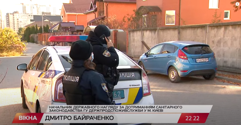 Kyiv Media