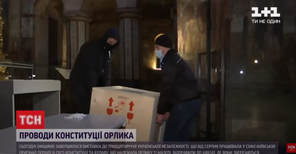 Kyiv Media