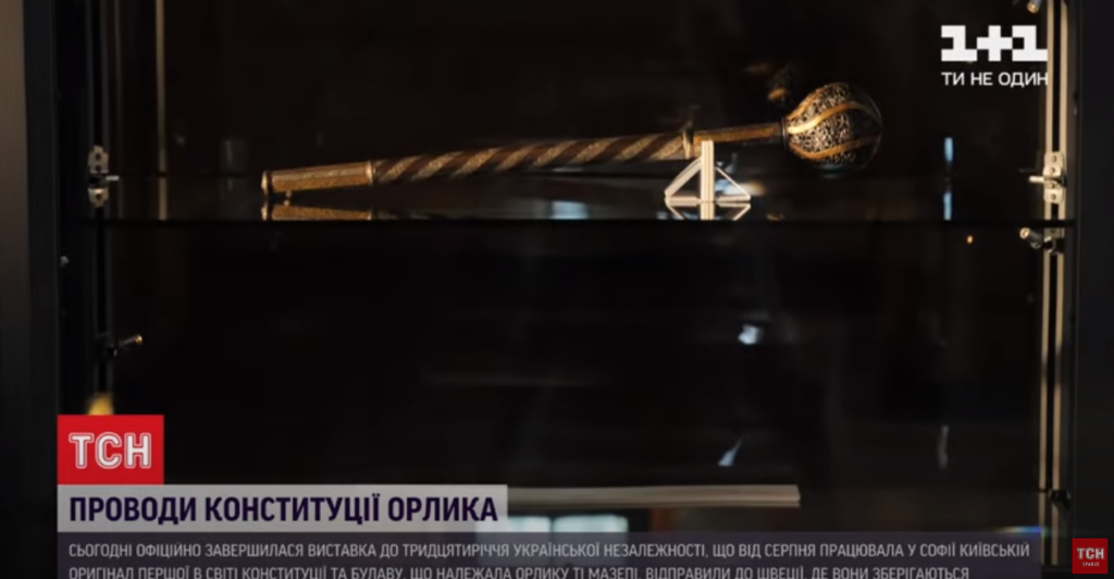Kyiv Media