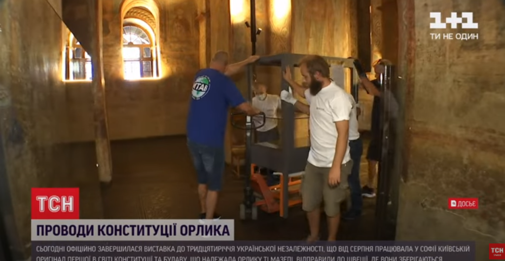 Kyiv Media