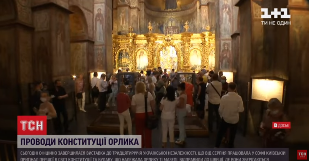 Kyiv Media