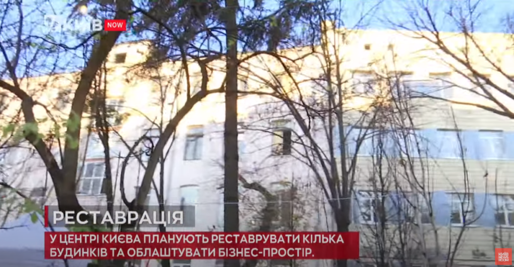 Kyiv Media