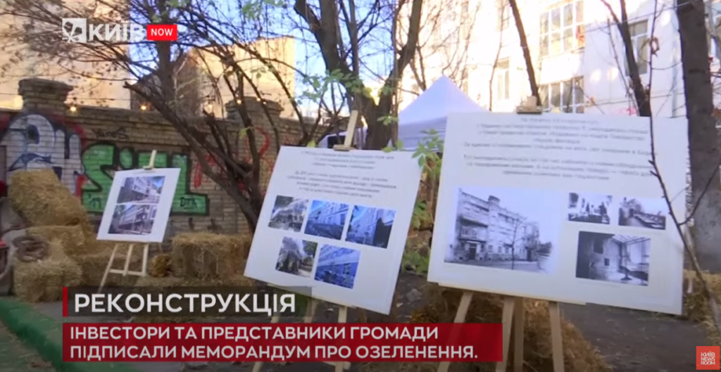 Kyiv Media