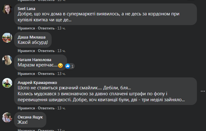 Kyiv Media