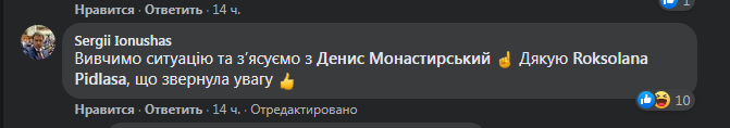 Kyiv Media