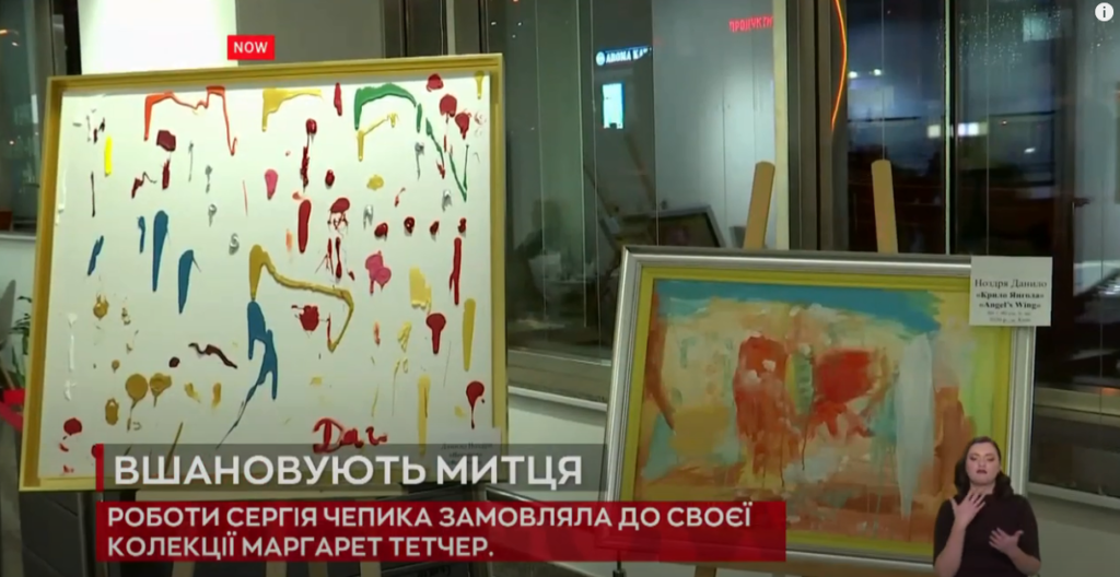 Kyiv Media