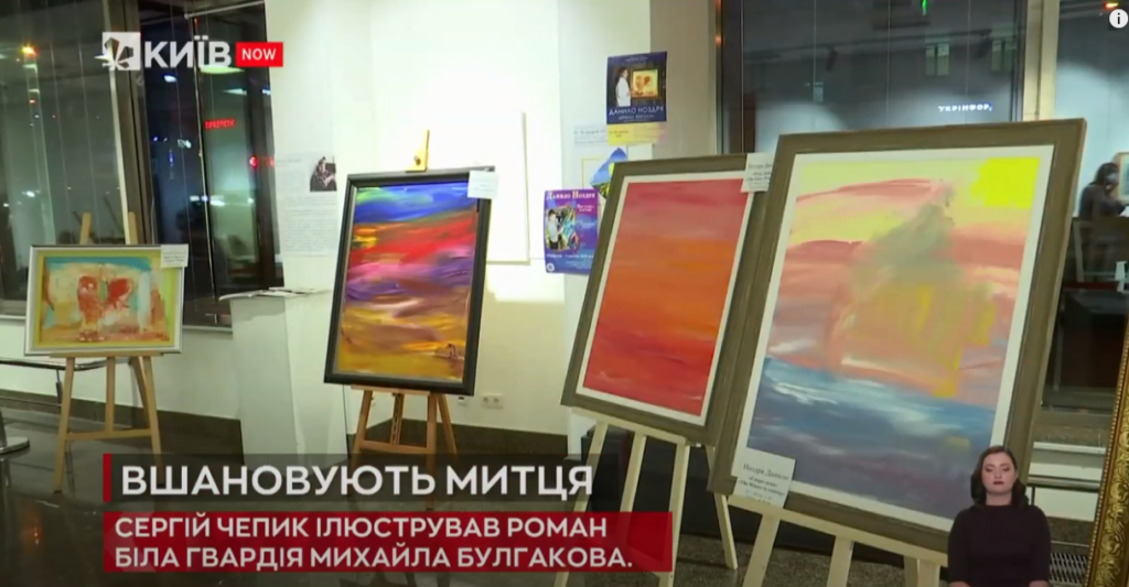 Kyiv Media