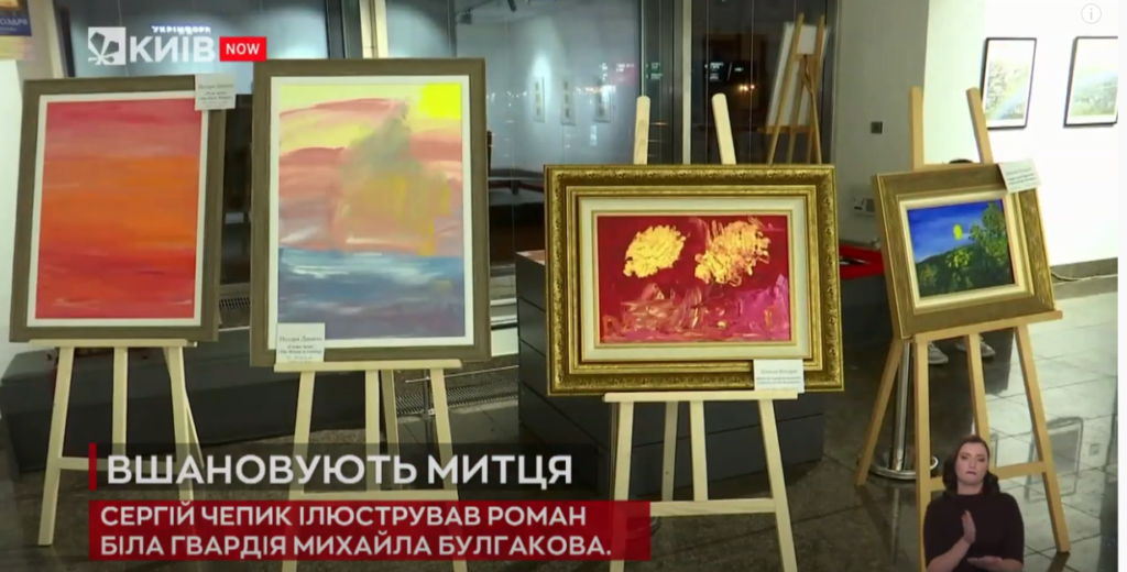 Kyiv Media