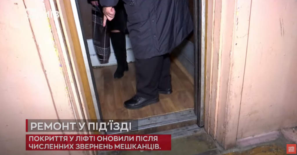 Kyiv Media