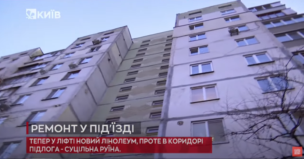 Kyiv Media