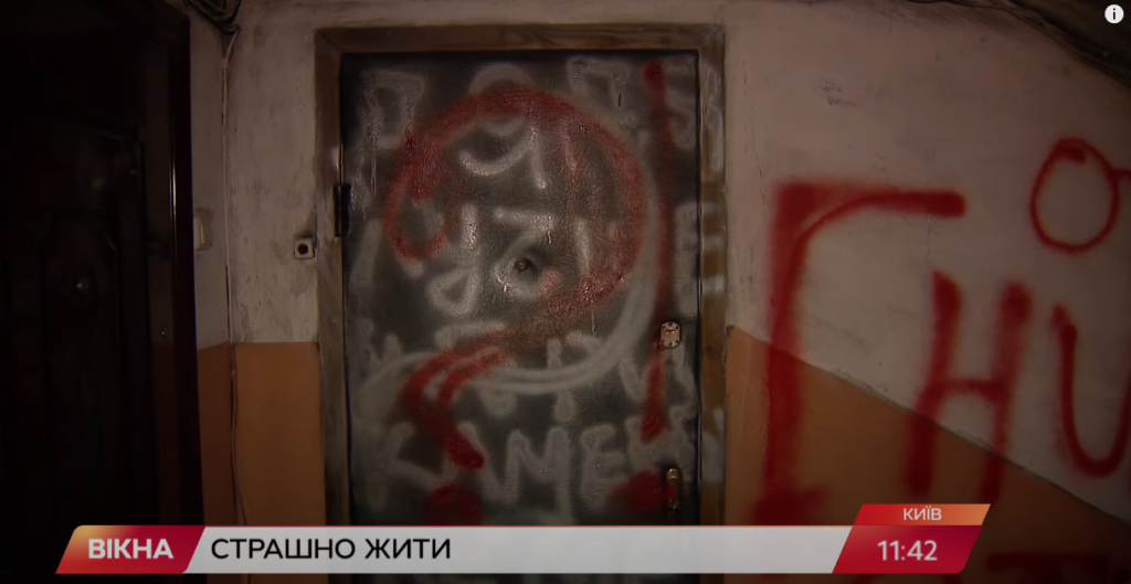 Kyiv Media