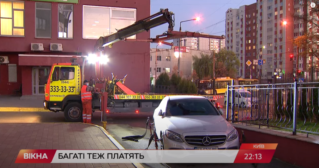 Kyiv Media