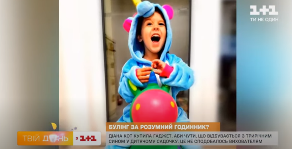 Kyiv Media