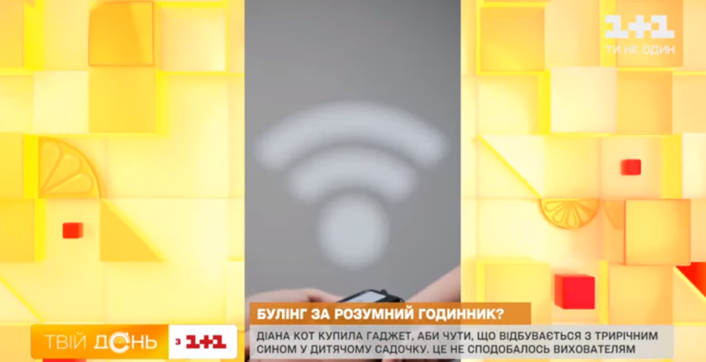 Kyiv Media