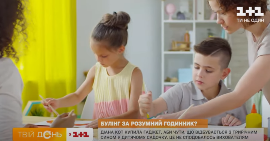 Kyiv Media