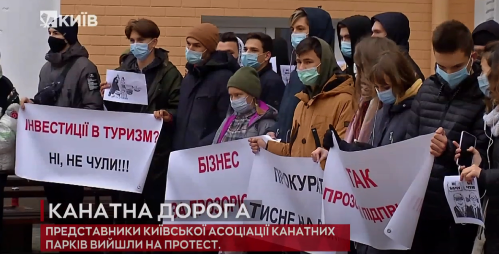 Kyiv Media