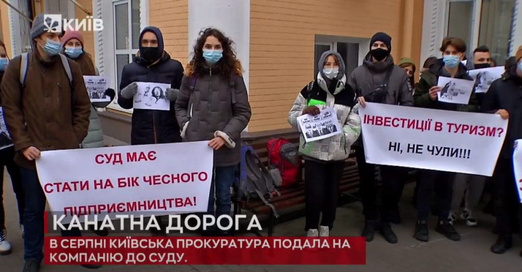 Kyiv Media