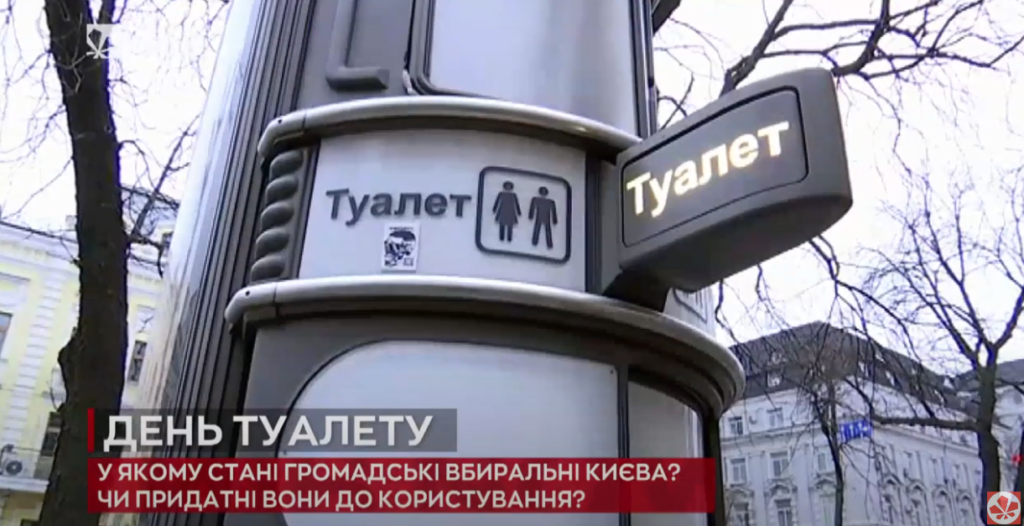 Kyiv Media