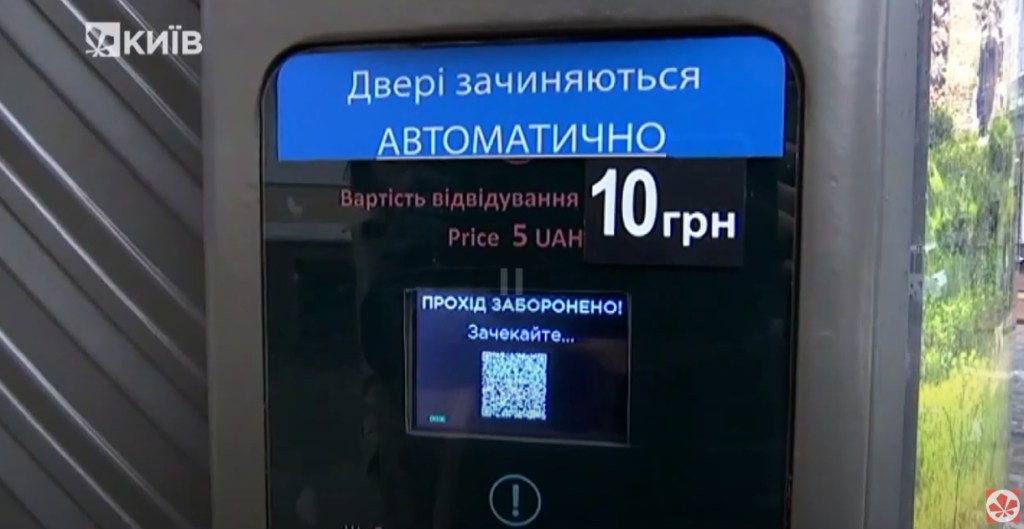 Kyiv Media