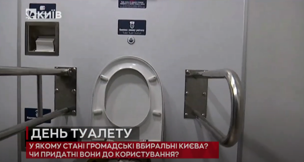 Kyiv Media