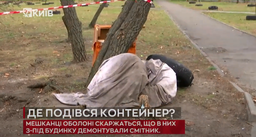 Kyiv Media
