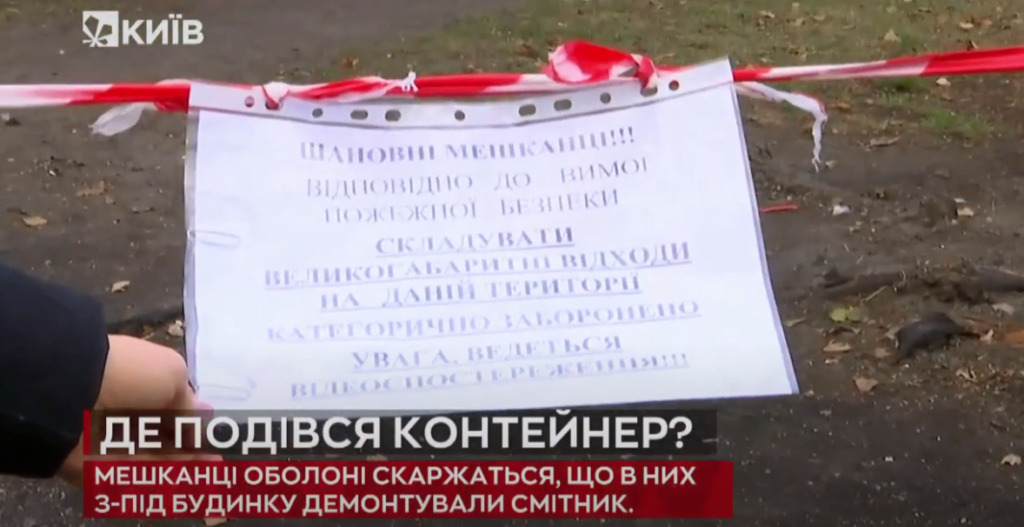 Kyiv Media