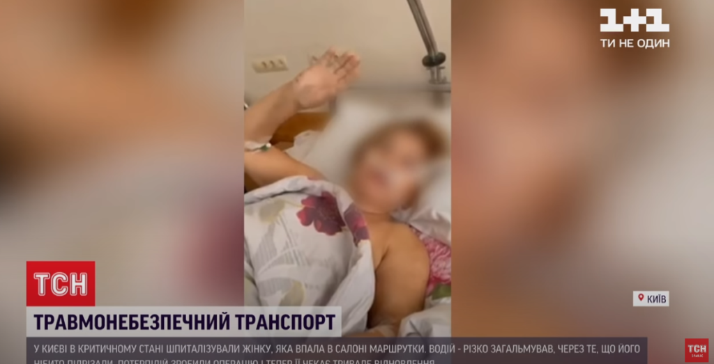 Kyiv Media