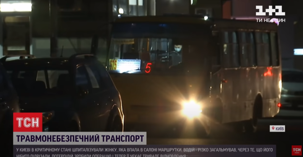 Kyiv Media