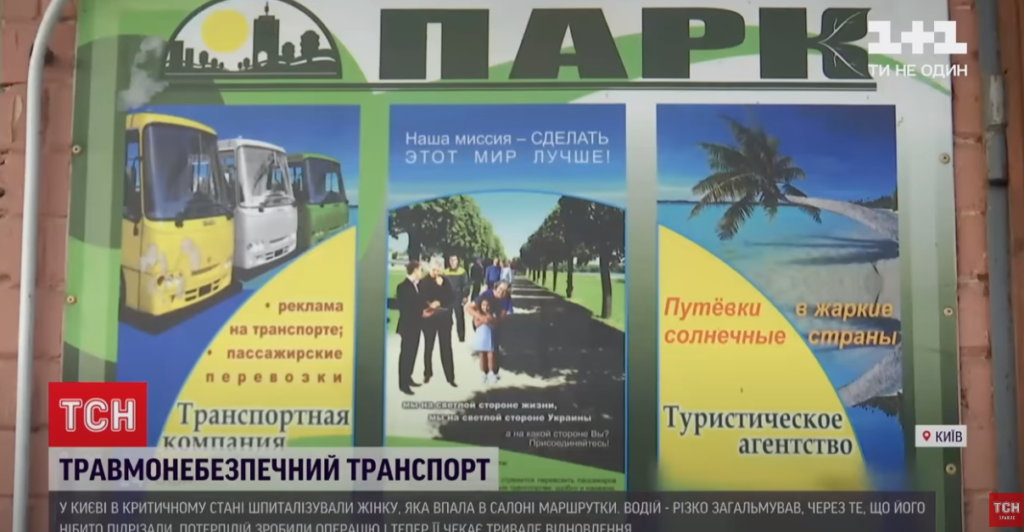 Kyiv Media