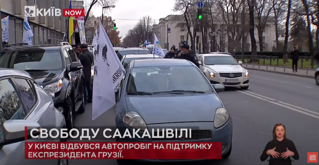 Kyiv Media