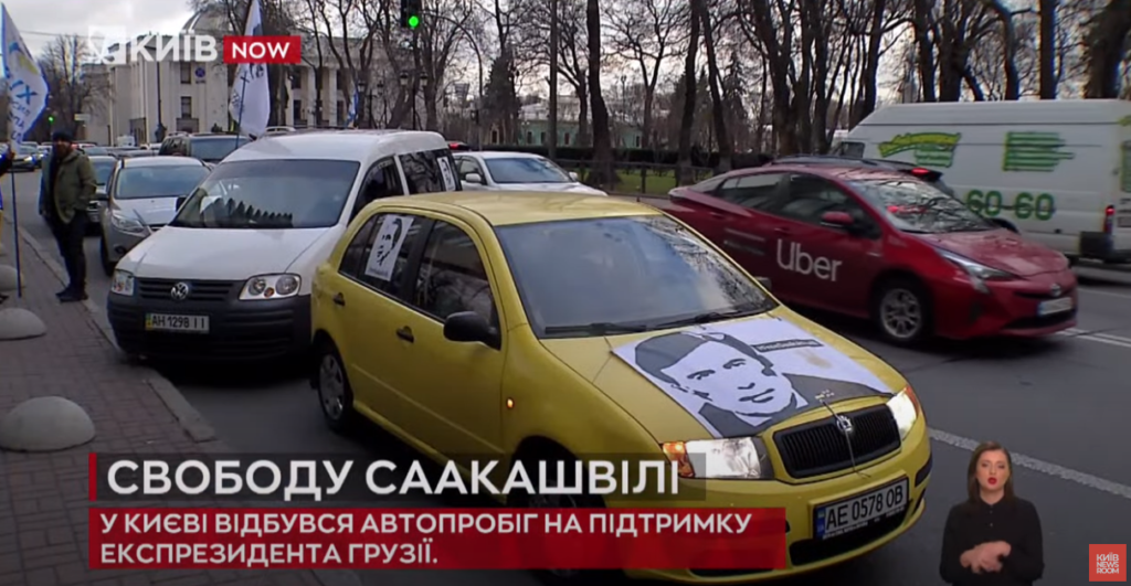 Kyiv Media