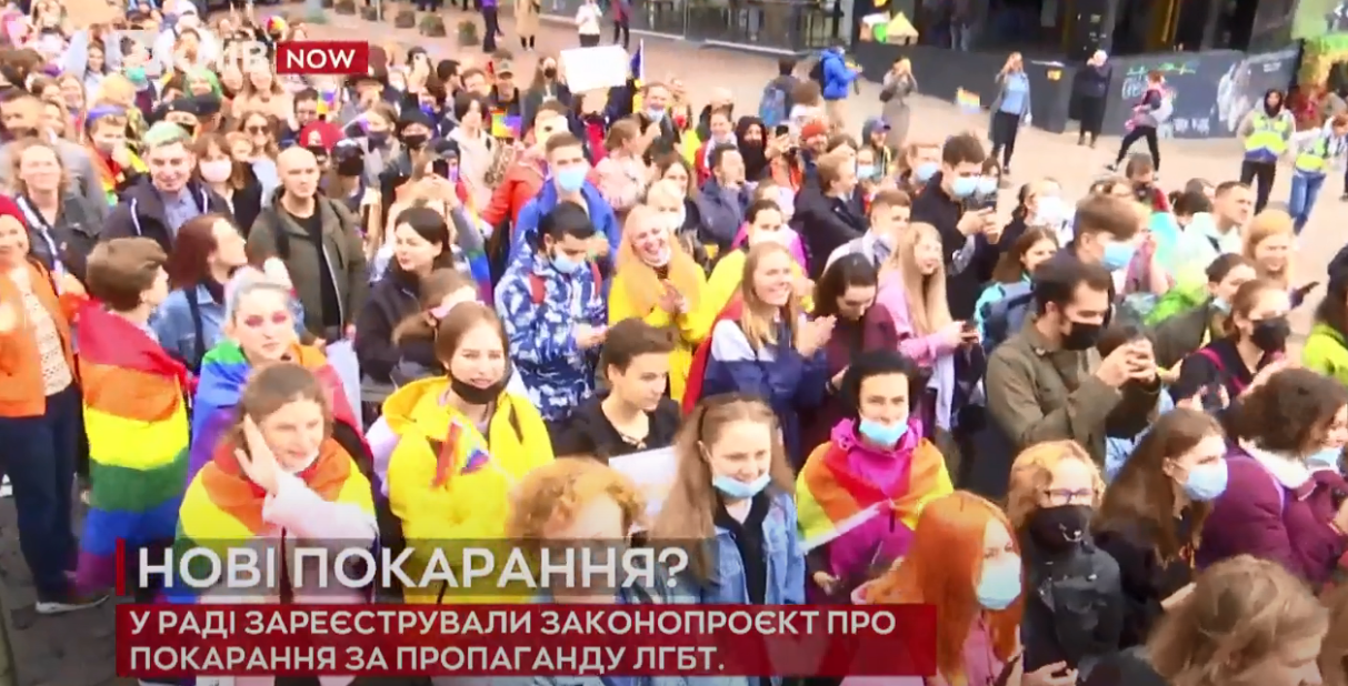 Kyiv Media