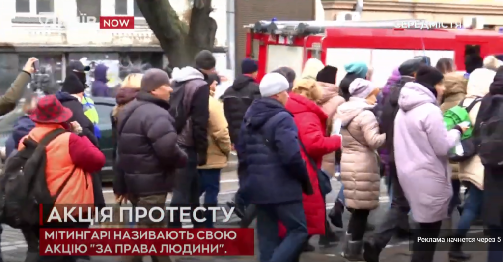 Kyiv Media
