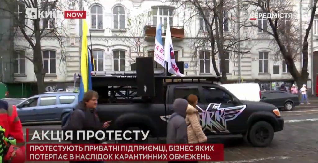 Kyiv Media