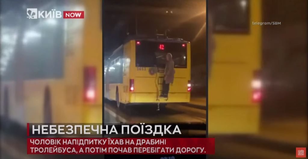 Kyiv Media