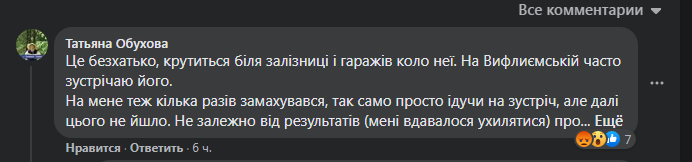 Kyiv Media