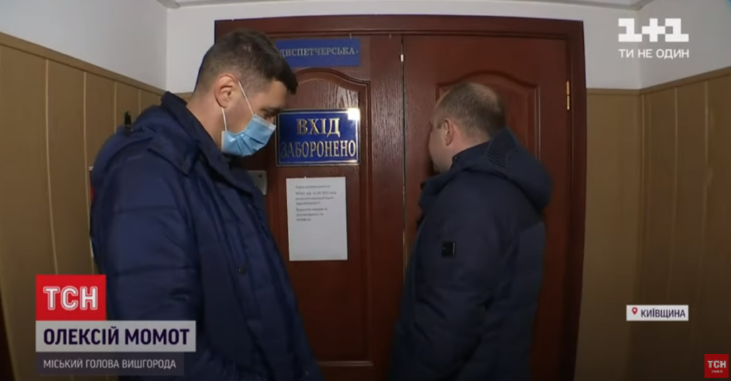Kyiv Media
