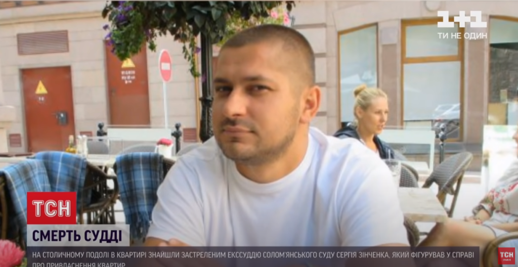 Kyiv Media