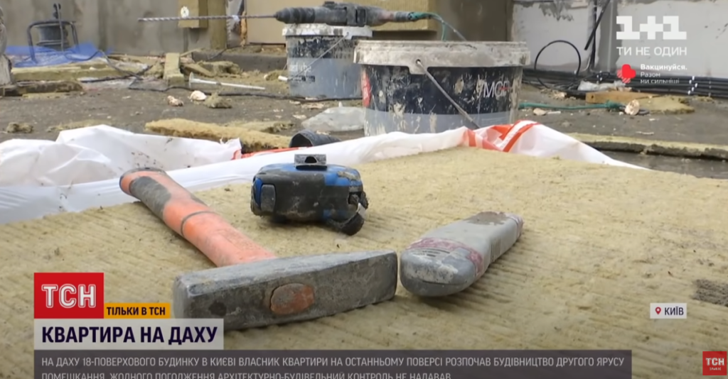 Kyiv Media