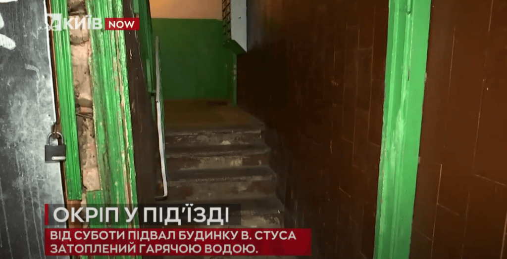 Kyiv Media