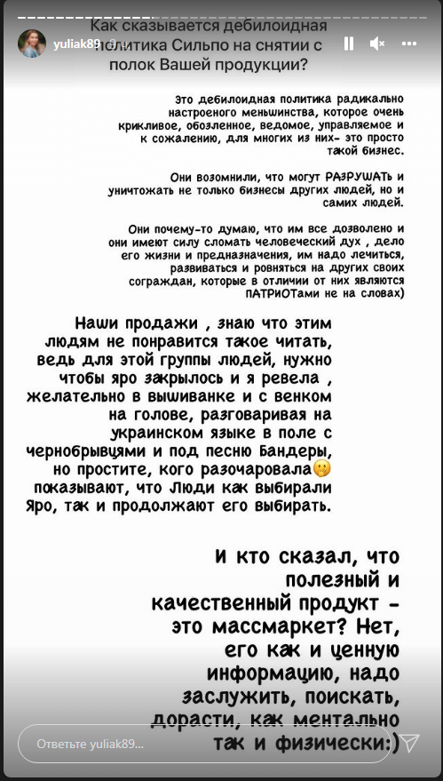 Kyiv Media