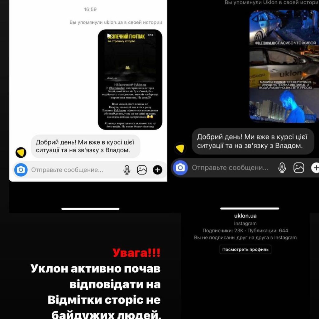 Kyiv Media