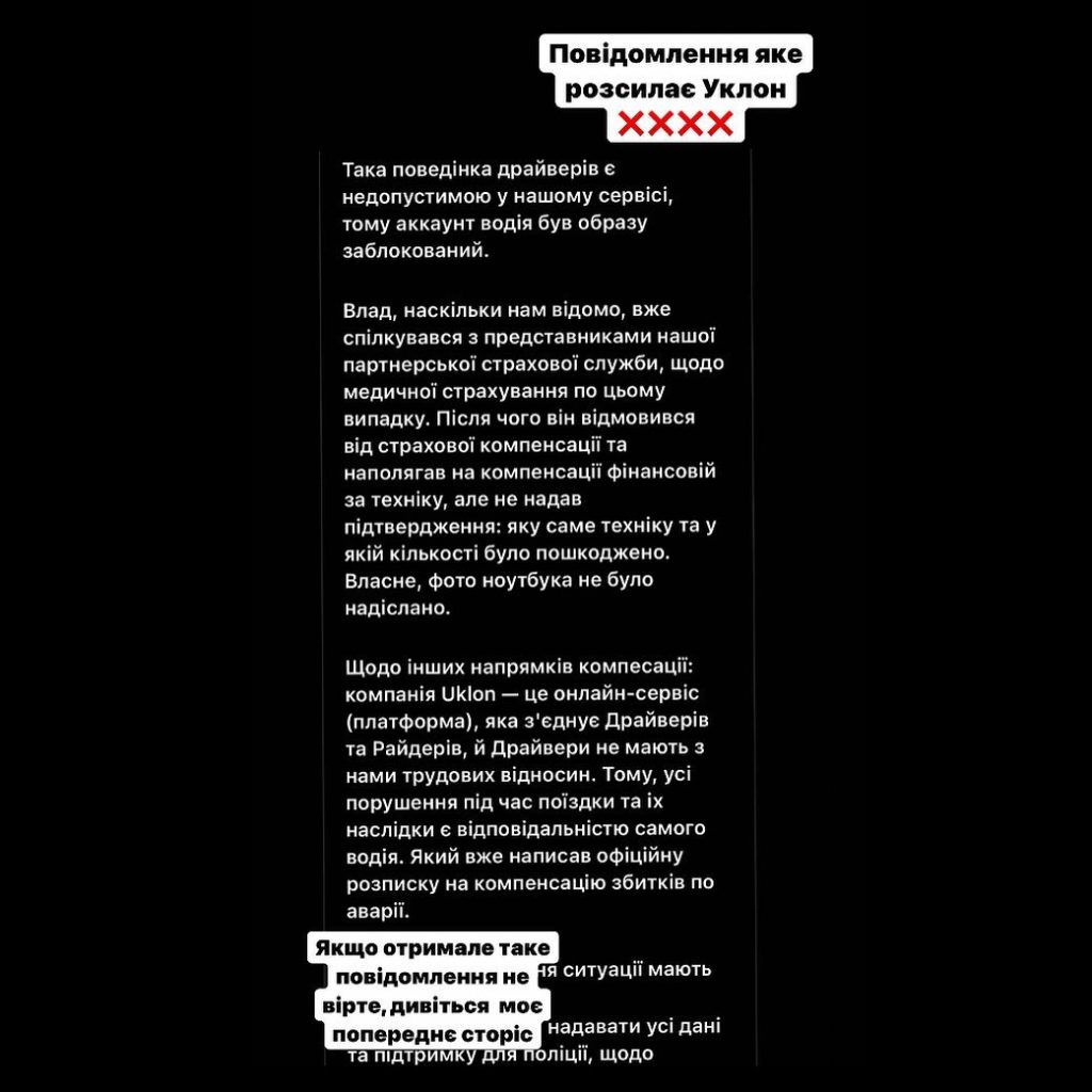 Kyiv Media