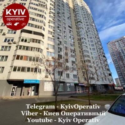 Kyiv Media