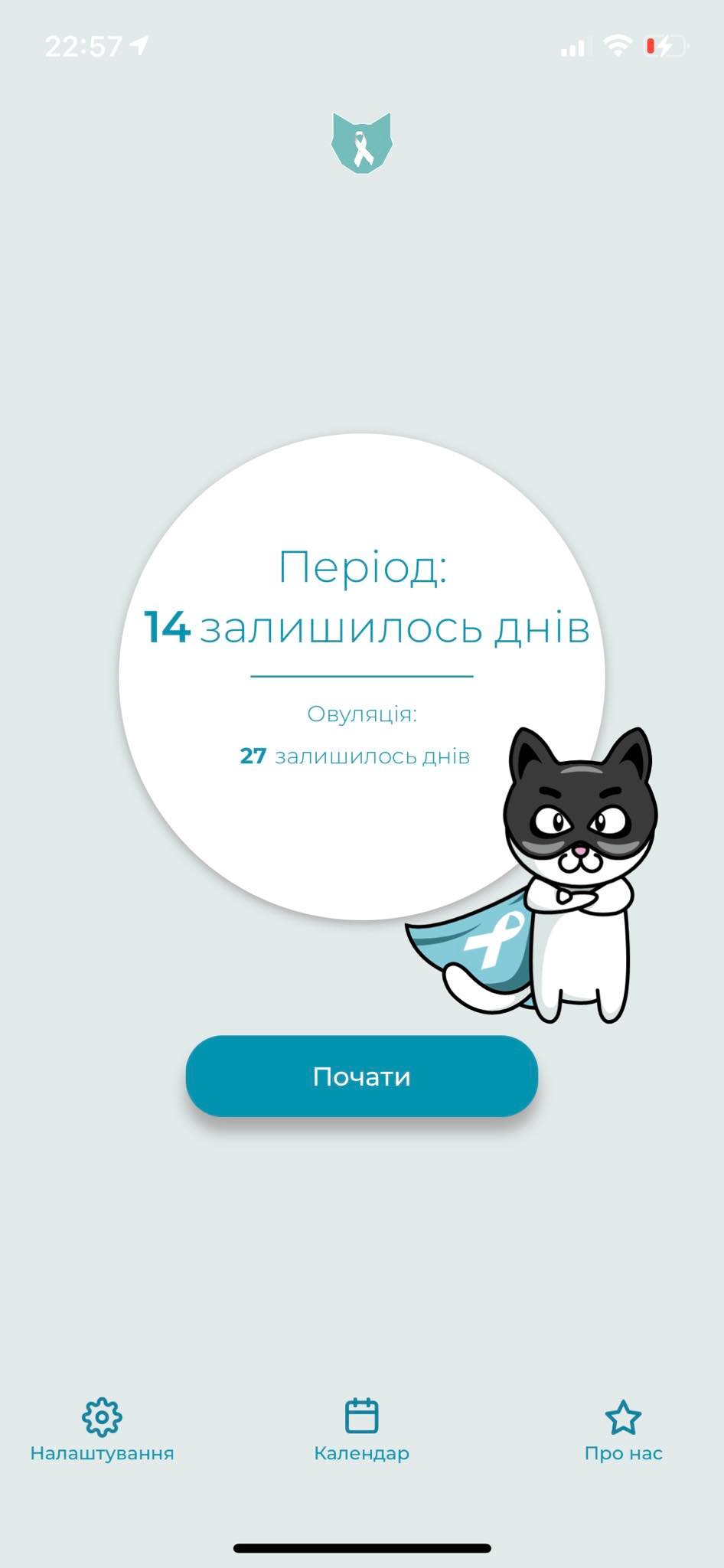 Kyiv Media