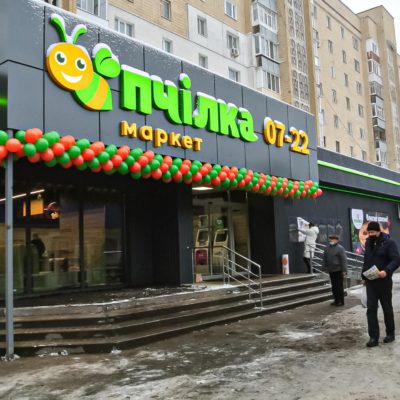 Kyiv Media