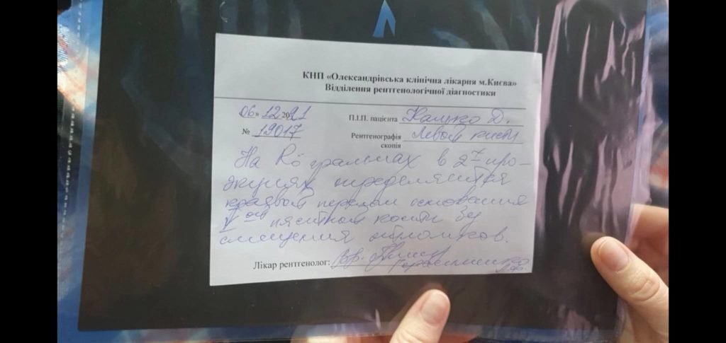 Kyiv Media