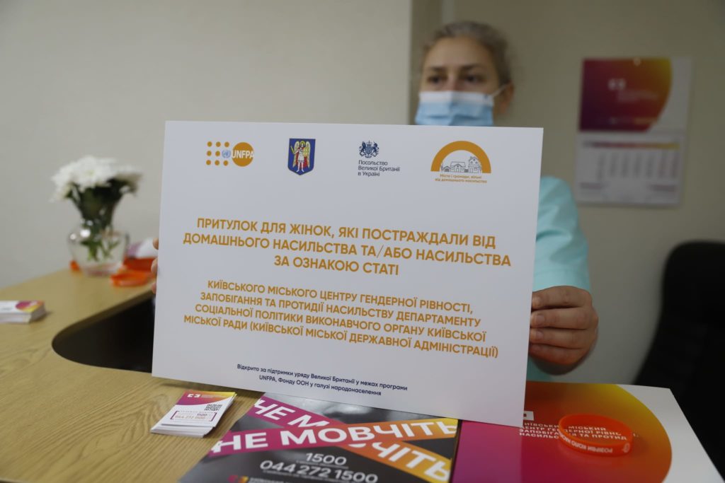Kyiv Media