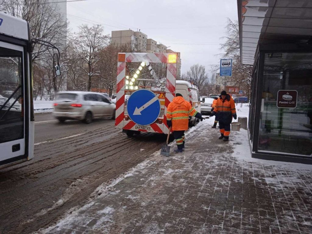 Kyiv Media