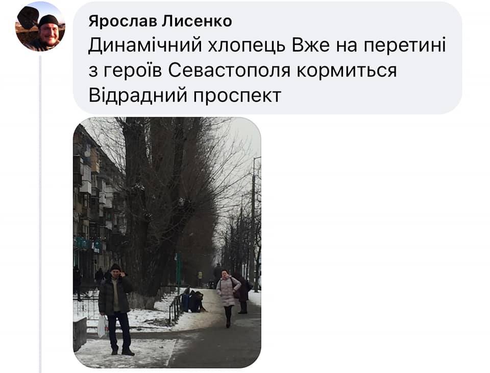 Kyiv Media